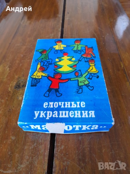 Новогодишна играчка,играчки за елха,елхово украшение #6, снимка 1