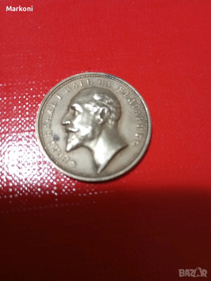 Продавам , снимка 1