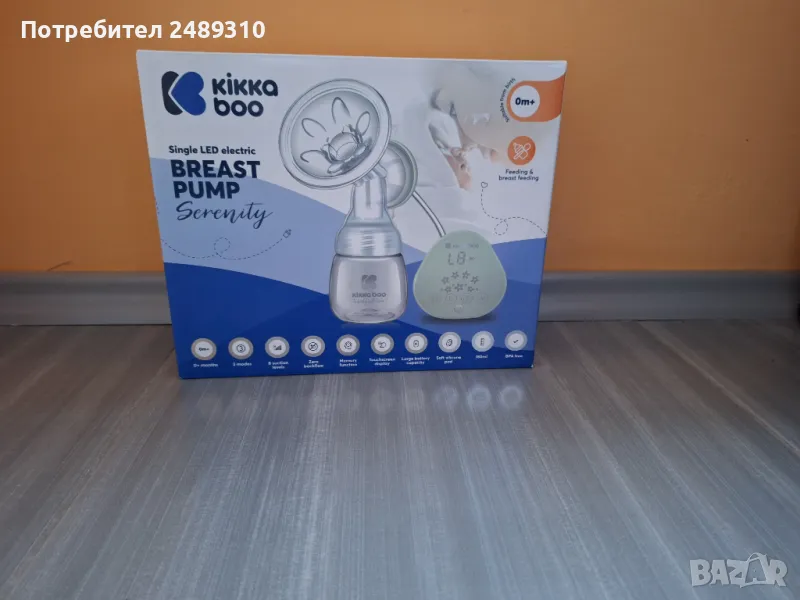 KIKKA BOO  ел.помпа за кърма единична  SERENITY, снимка 1