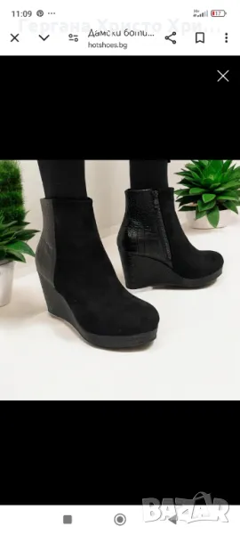 Дамски боти на платформа, снимка 1