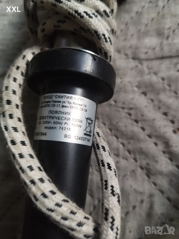 Български поялник 100 w, снимка 1