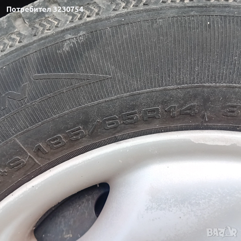 2 броя зимни гуми 185 65 14, снимка 1