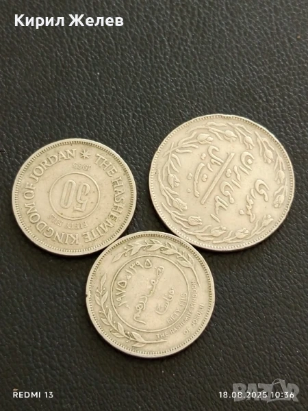 Три стари редки монети ИРАН, КРАЛСТВО ЙОРДАНИЯ за КОЛЕКЦИЯ ДЕКОРАЦИЯ 42296, снимка 1