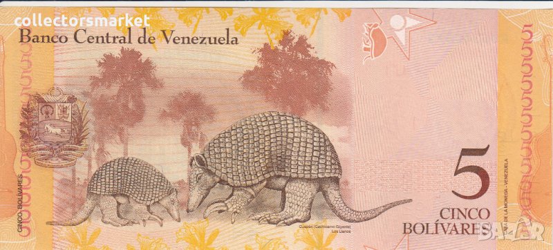 5 боливара 2013, Венецуела, снимка 1