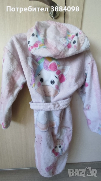 Детски халат Панагюрище 7 г, снимка 1