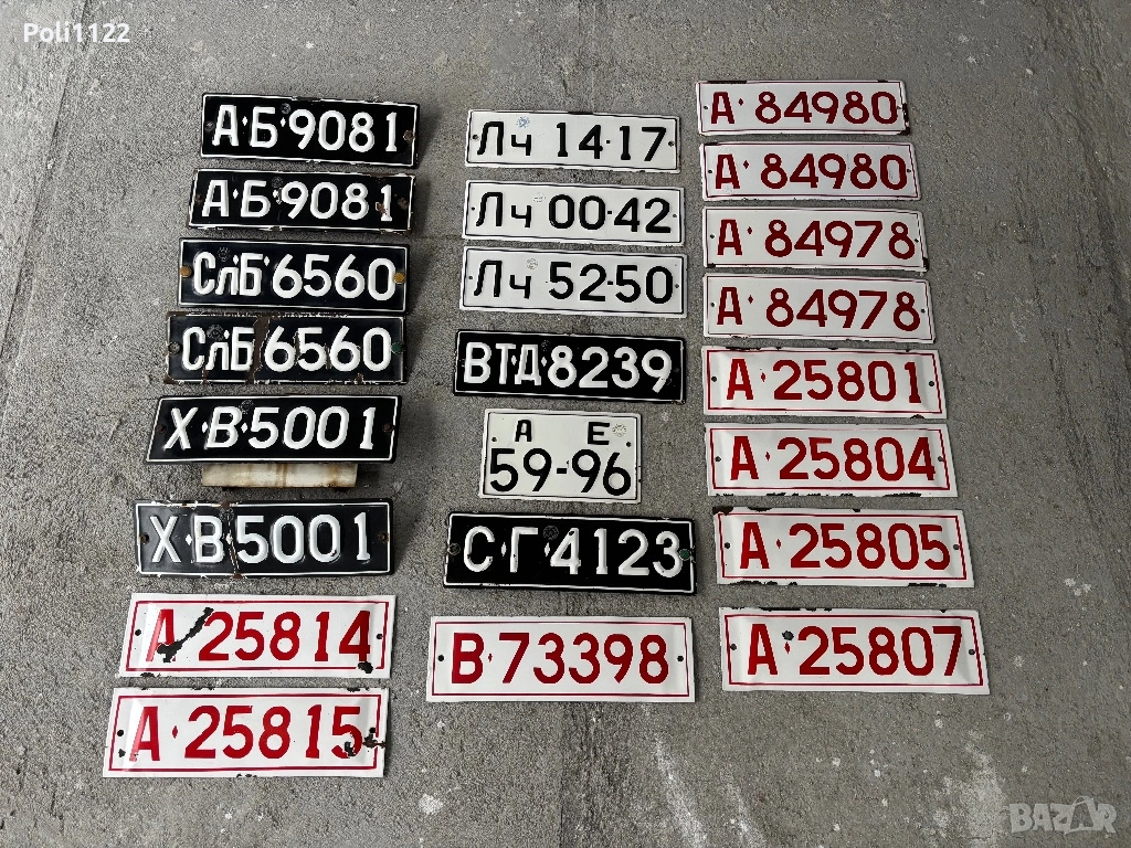 Регистрационни номера,Табели,Табела, снимка 1
