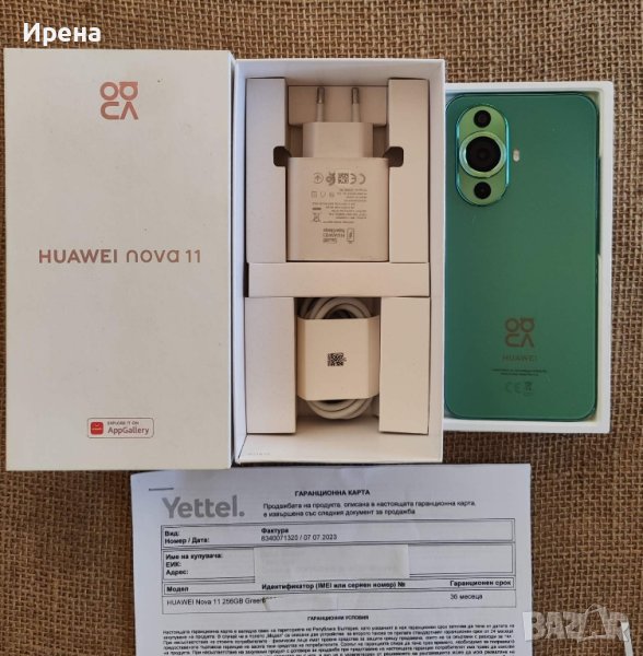 Huawei nova 11 зелен, снимка 1