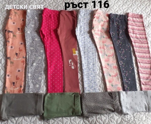 Нови детски клинове и блузи - 4+1 подарък, снимка 1