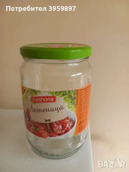 Буркани с винтови капачки , снимка 1