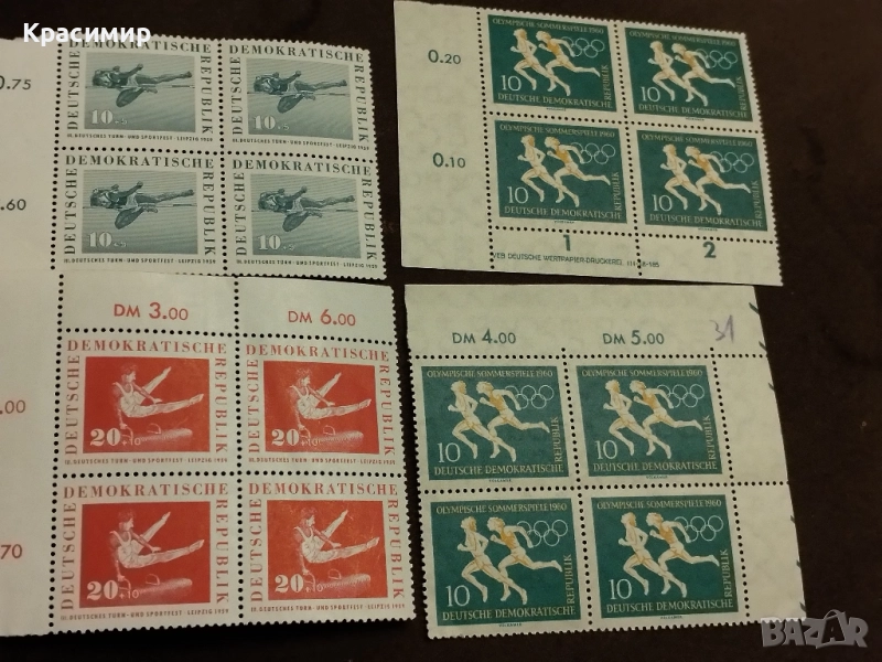 Пощенски марки ГДР MNH, снимка 1