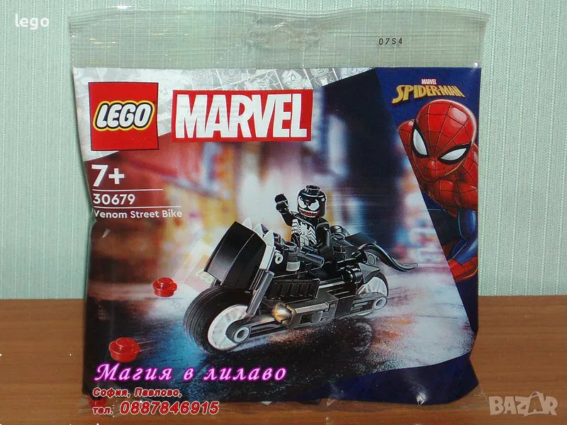 Продавам лего LEGO Super Heroes 30679 - Шосейния мотор на Веном , снимка 1