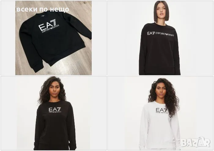 Унисекс блуза🔝Мъжка ватирана блуза Emporio Armani - 2 цвята🔝Дамска блуза Емпорио Армани Код LFS124, снимка 1