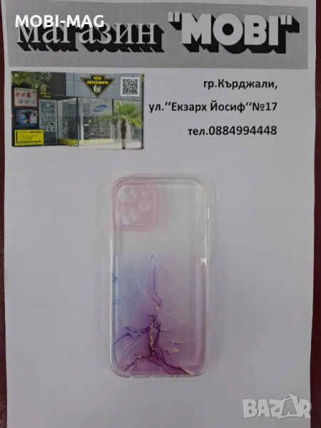 кейс/гръб за iPhone 12 Mini, снимка 1