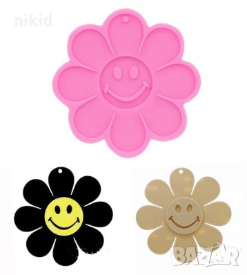 Цвете Маргаритка с Усмивка :) силиконов молд форма за торта украса фондан, снимка 1