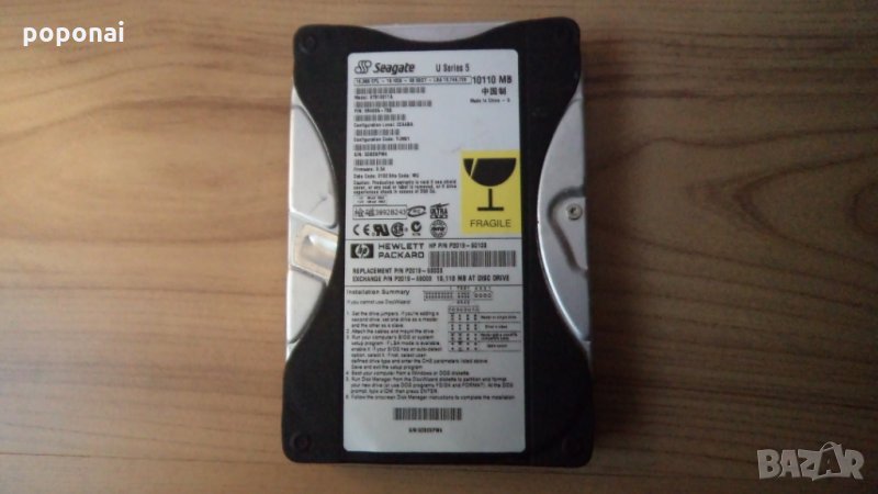 Стар хард диск /HDD/Seagate U Series 5 -10gb., снимка 1