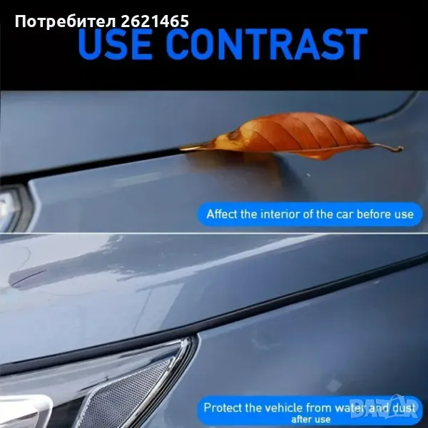 Гумено Z-образно уплътнение за автомобил, изолация за врата на кола, снимка 1