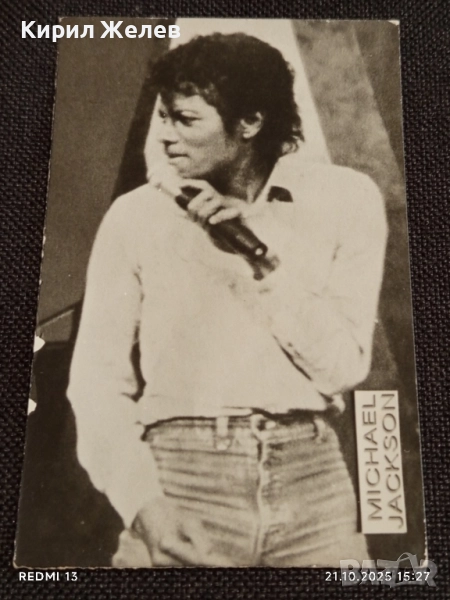 Стара рядка снимка картичка на ПОП ИКОНАТА Michael Jackson за КОЛЕКЦИОНЕРИ 51186, снимка 1