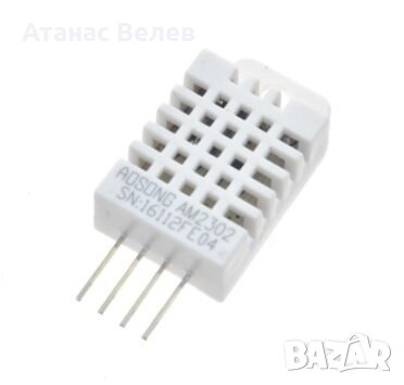 DHT22 , снимка 1