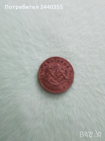 Монета от 50ст, снимка 1