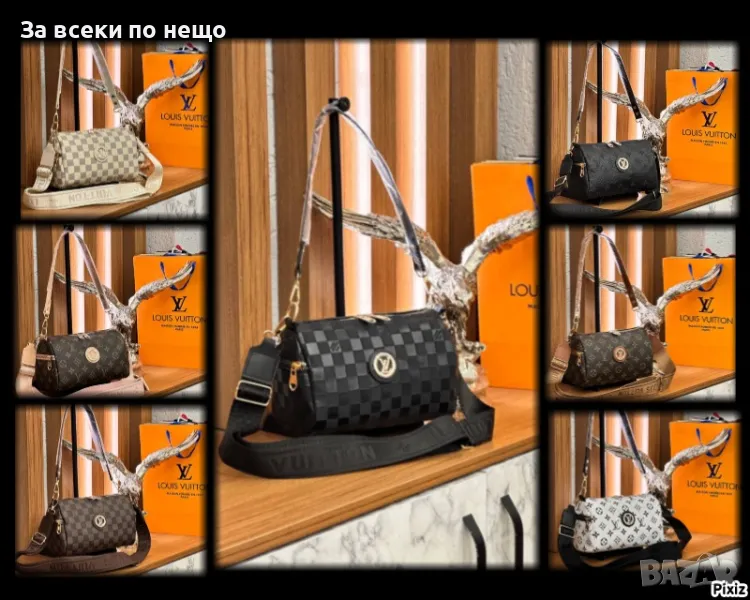 Дамска чанта Louis Vuitton - Налични различни цветове Код D955, снимка 1