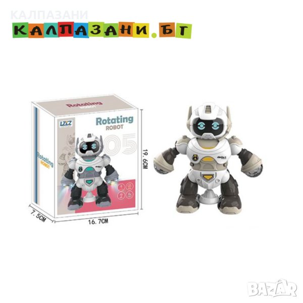 РОБОТ С БАТЕРИИ 6678-5  (T), снимка 1