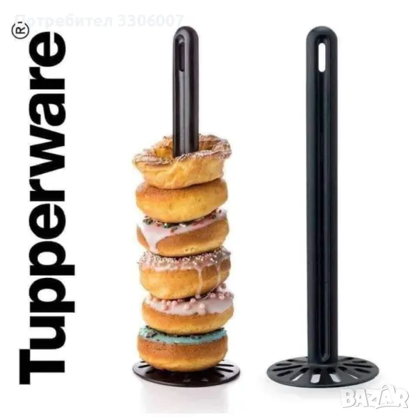 пасатор на Tupperware, снимка 1