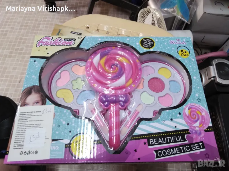 Продавам комплект за грим., снимка 1
