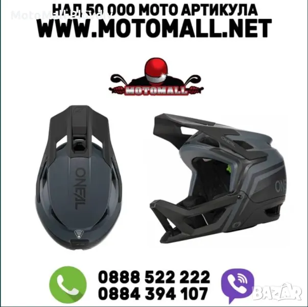 Вело каска O'NEAL TRANSITION FLASH gray/black, снимка 1