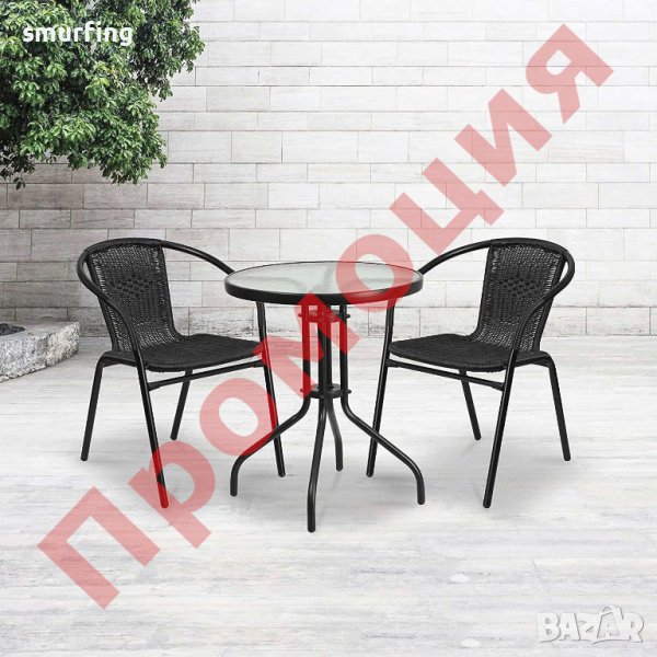 ПРОМОЦИЯ! Градински комплект - маса с 2 стола, снимка 1