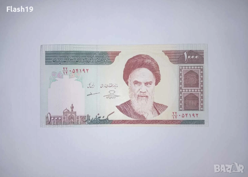Иран 1000 риала 1992-2014 UNC, снимка 1