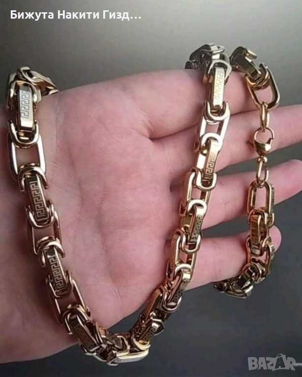 Ланец “King Chain”, снимка 1