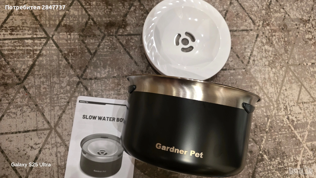 Купа за кучета /бавна вода 3.8л, снимка 1