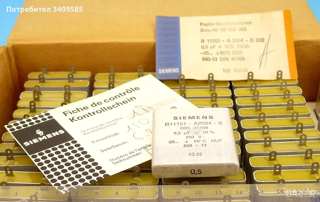 Продавам западни кондензатори, нови PHILIPS, SIEMENS + Съединител HONDA, снимка 1