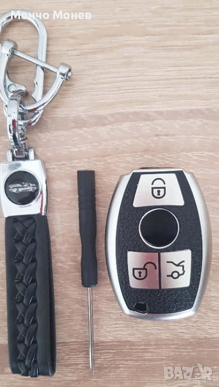 Калъф за ключ рибка, снимка 1