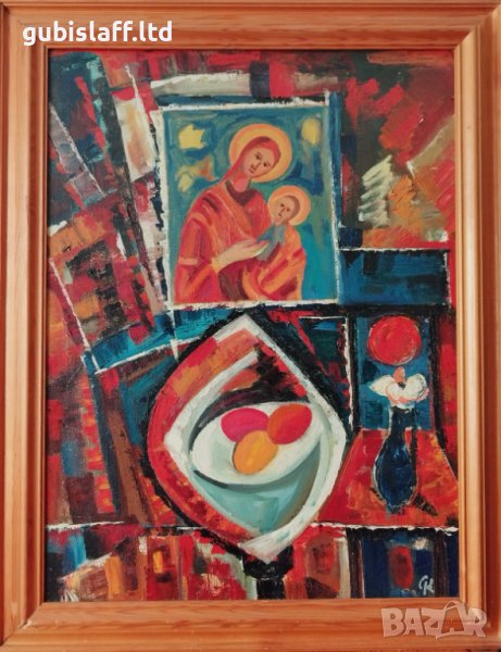 Картина, "Великден", худ. Слави Кожухаров (1935-1997), снимка 1