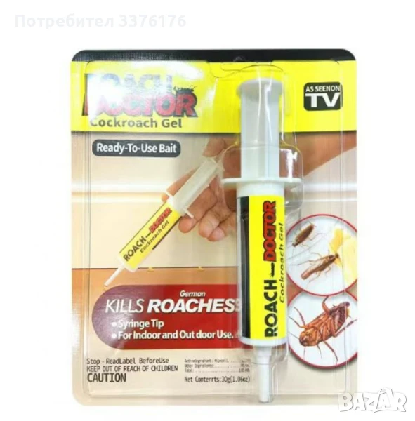 Инжекция против хлебарки, снимка 1