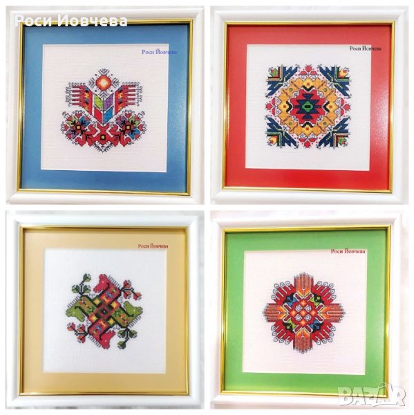 Български шевици с пожелания за дом семейство за подарък 5 bulgarian embroidery, снимка 1