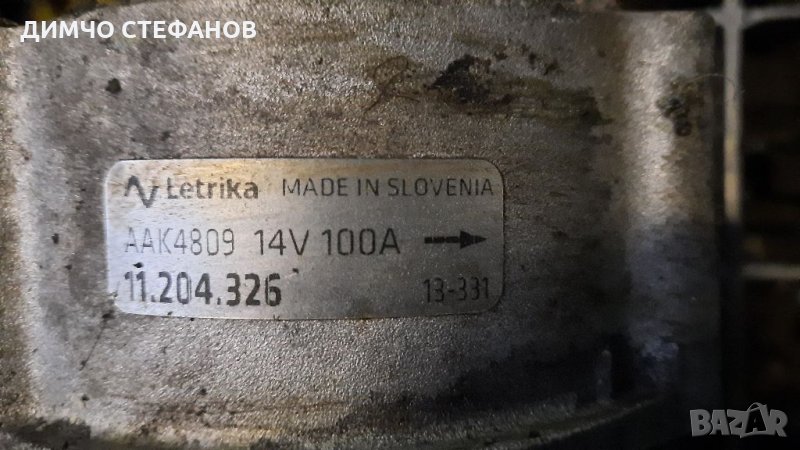 Алтернатор Генератор LEKRTIKA AAK 4809 14V 100A, снимка 1