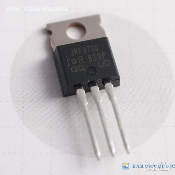 IRF3710 MOSFET-N транзистор Vdss=100V, Id=57A, Rds=0.023Ohm, Pd=200W, снимка 1