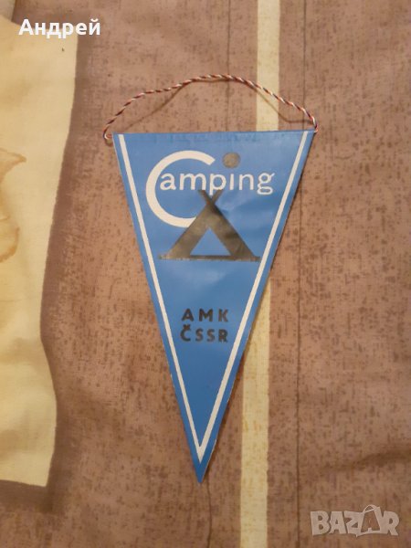 Старо флагче Camping AMK CSSR,Чехословакия, снимка 1