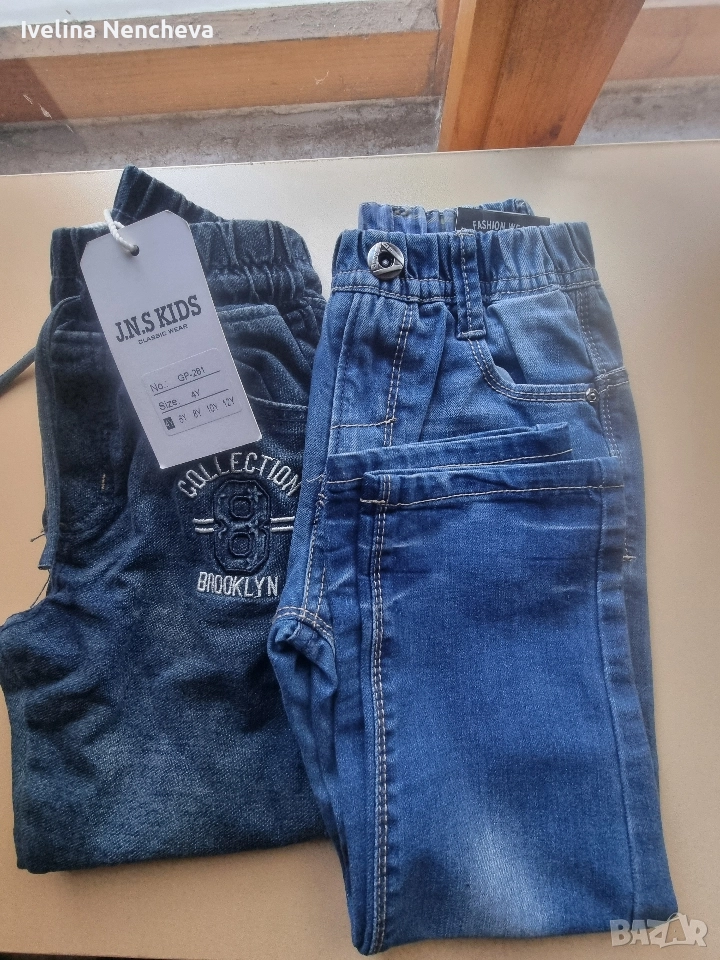 2 броя дълги дънки момче 3- 4 год, снимка 1