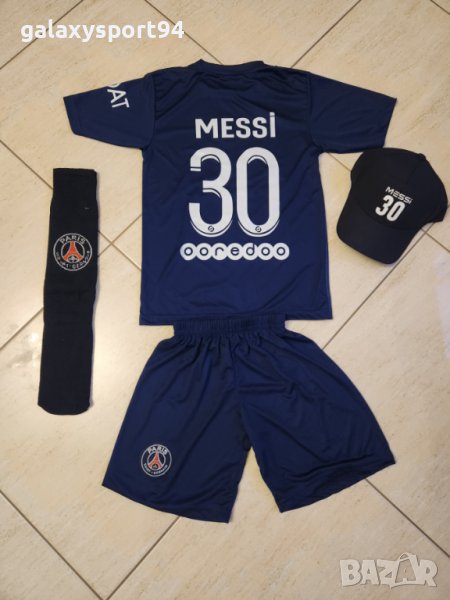 Messi 30 PSG + Калци + Шапка 2023г Нов Детско Меси ПСЖ Комплект New, снимка 1