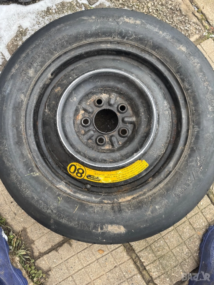 Патерица за доч като , снимка 1