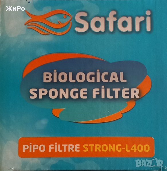 Филтър за аквариум L-400, снимка 1