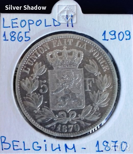 Монета Белгия - 5 Франка 1870 г. Леополд II - Сребро, снимка 1