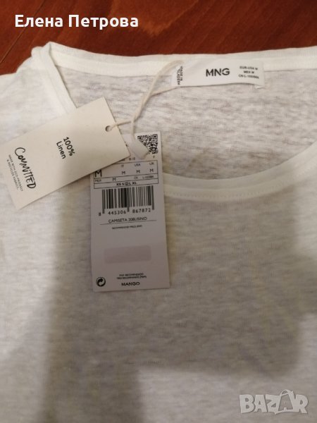 Нова бяла 100% ленена блузка Манго размер М, снимка 1