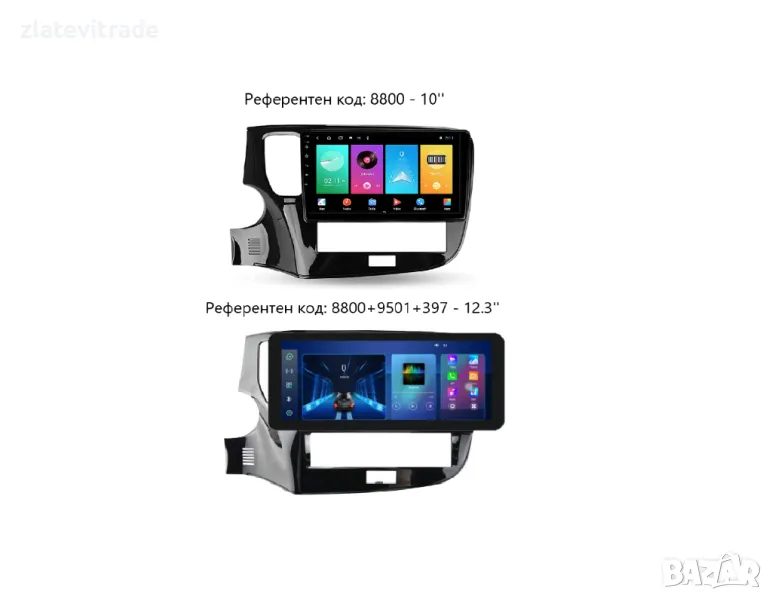 MITSUBISHI OUTLANDER 2018/2022 10'' Андроид навигация, 8800, снимка 1