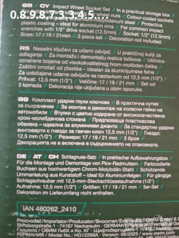 комплект ударни глухи ключове 17, 19 и 21 на Парксайд, снимка 2 - Аксесоари и консумативи - 52935329
