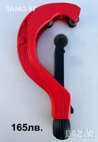 Rothenberger 70142 - Телескопичен тръборез 50-127мм / 2''-5'', снимка 5 - Други инструменти - 48760688