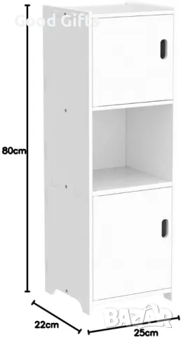 Водоустойчив Бял Шкаф за Баня или Мокро помещение, снимка 3 - Шкафове - 49117876